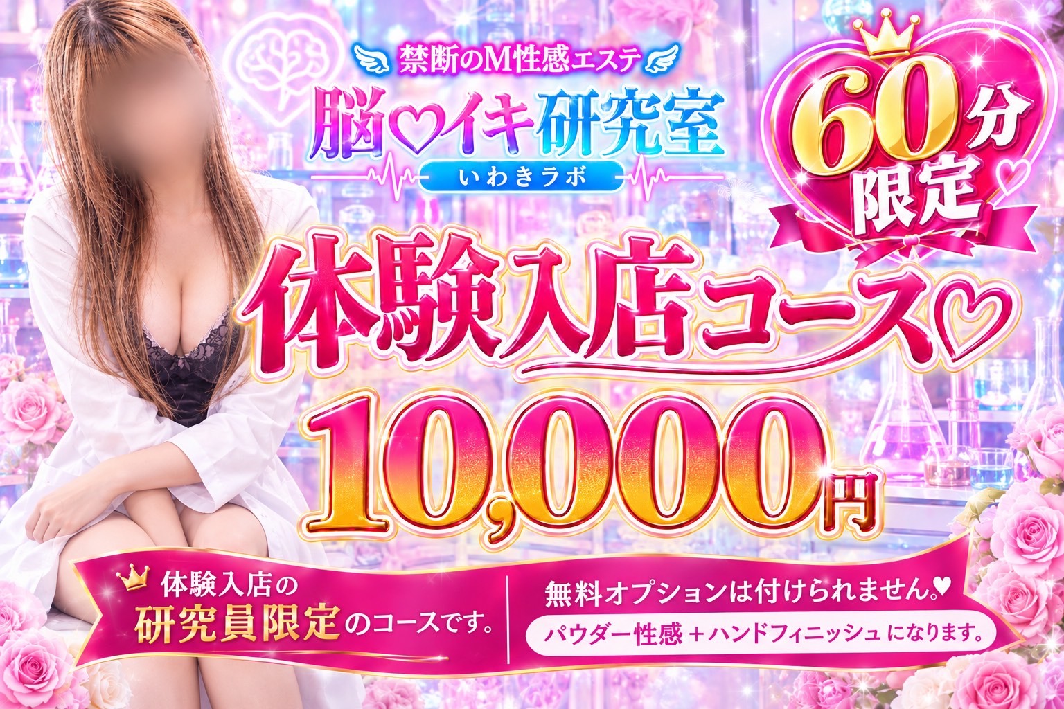 TOPバナー 6